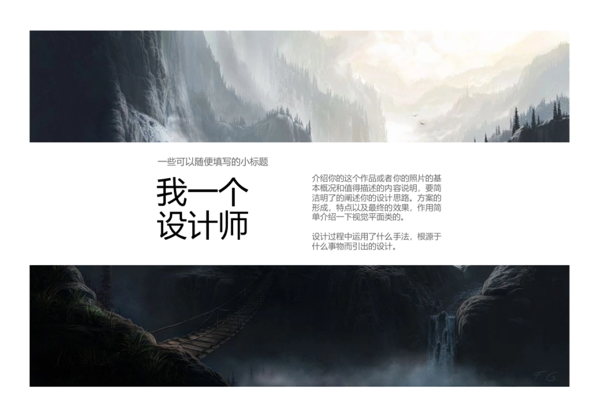 77作品简历_第4页