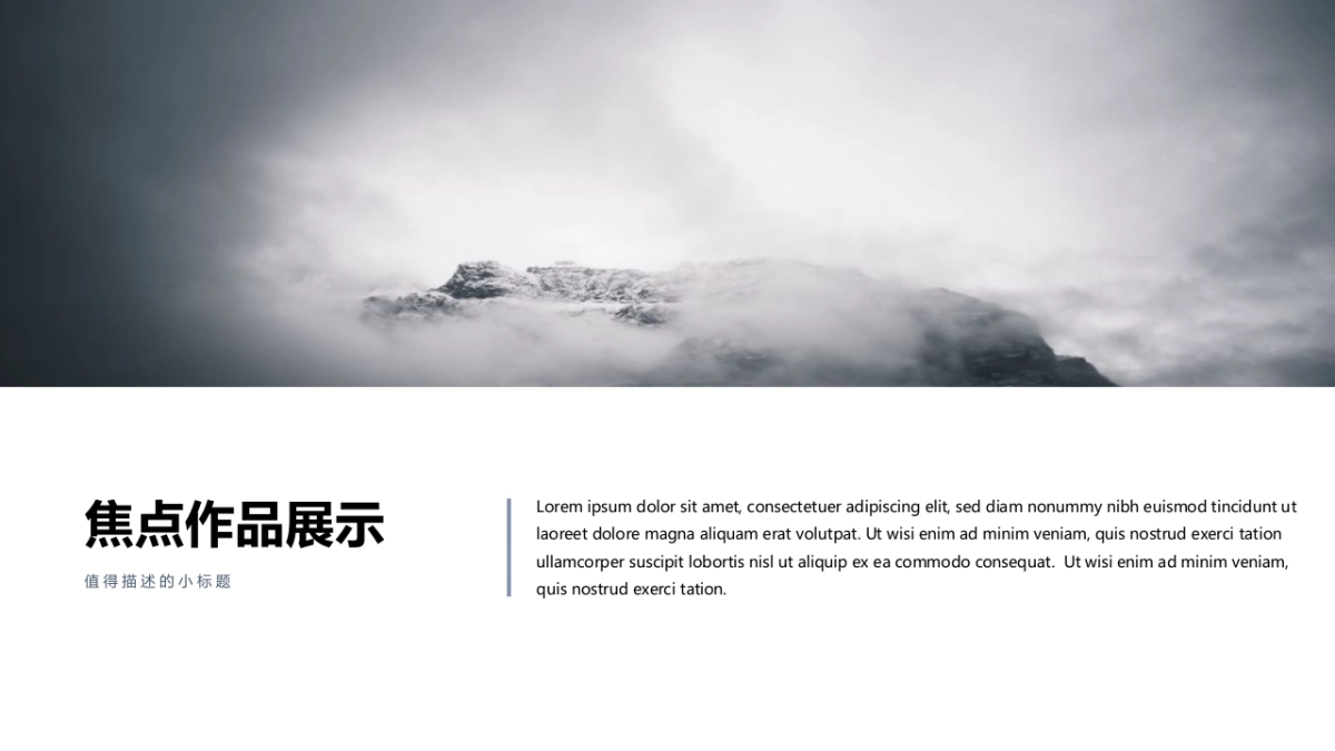 78作品简历_第6页