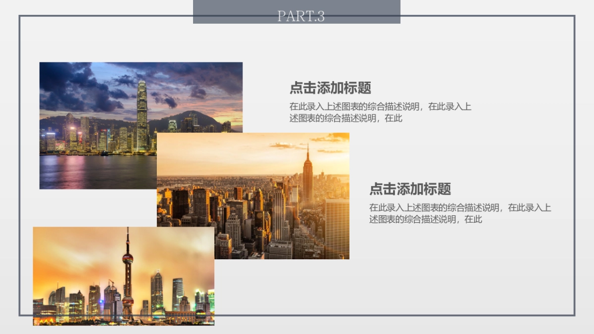 80作品简历_第10页