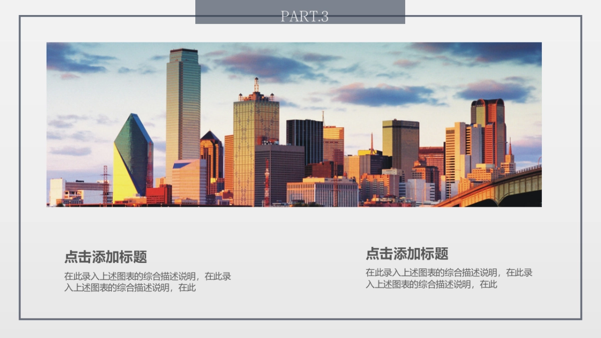 80作品简历_第5页