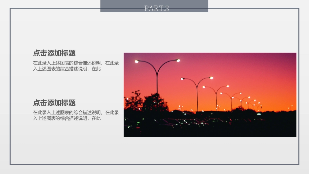 80作品简历_第6页