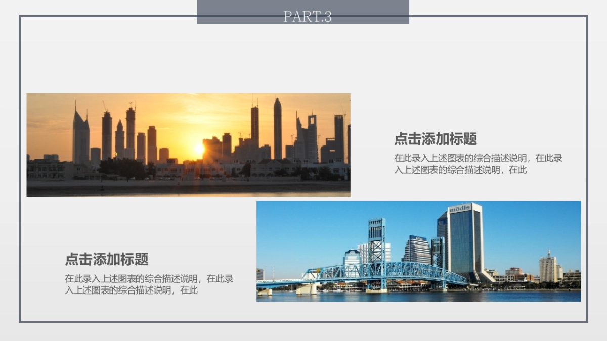 80作品简历_第8页