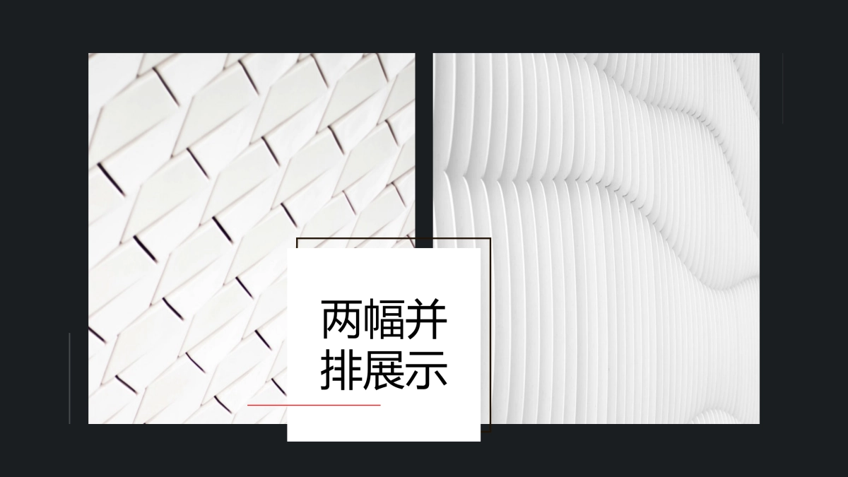 82作品简历_第2页