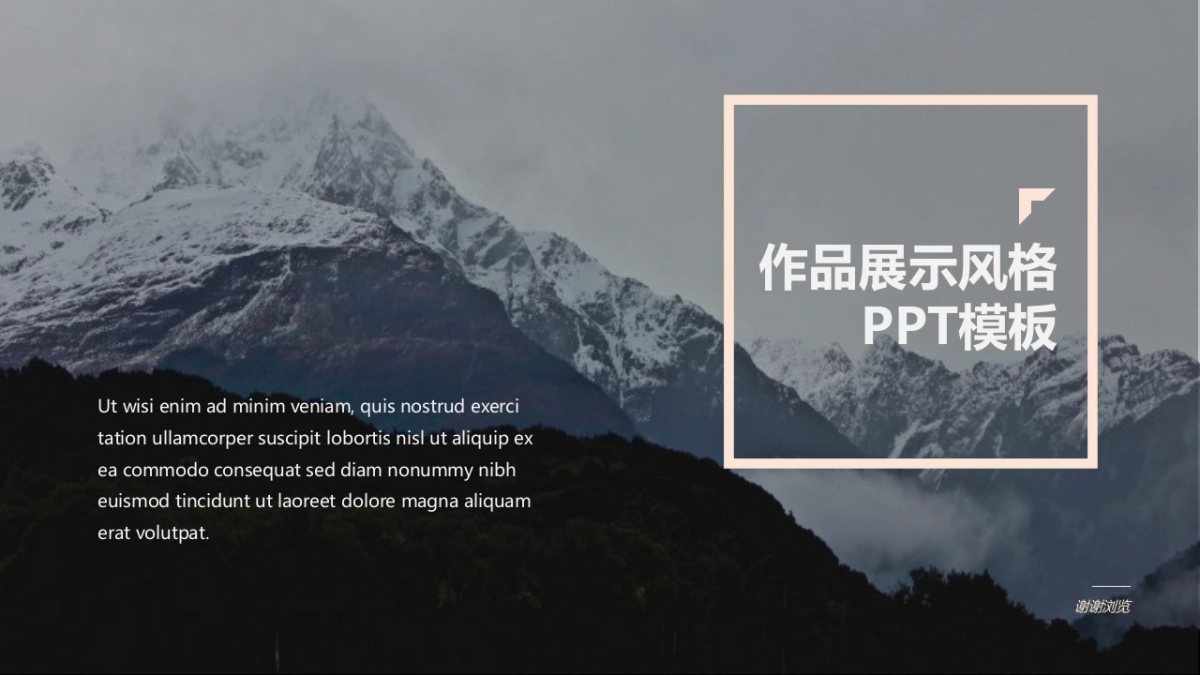 83作品简历_第1页