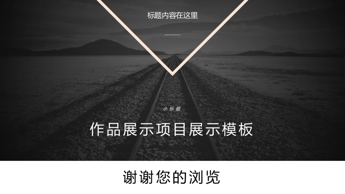 83作品简历_第10页