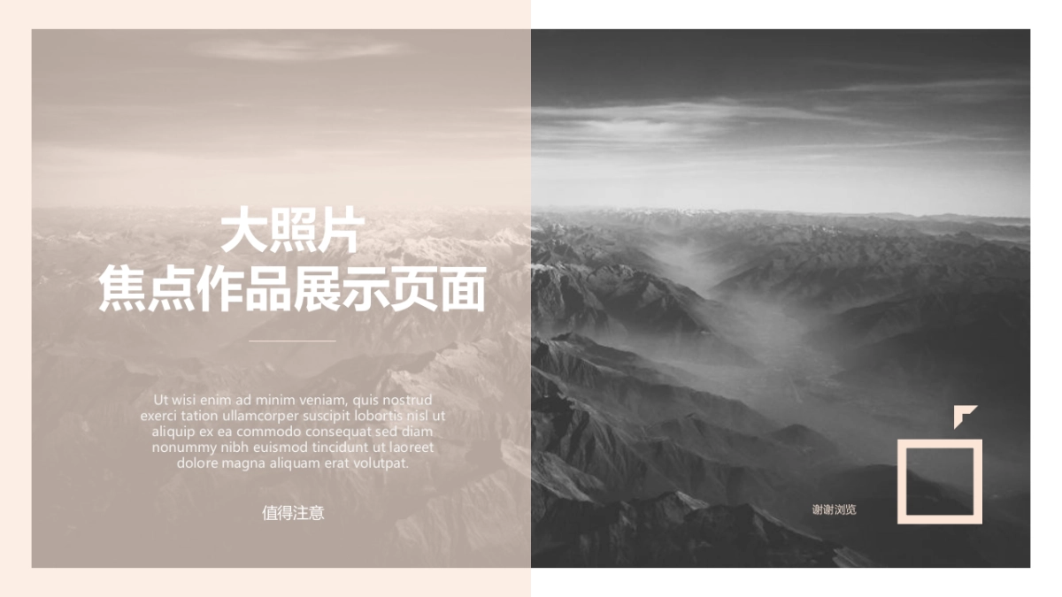 83作品简历_第4页