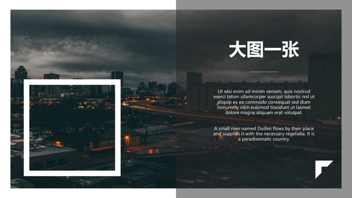 83作品简历_第9页