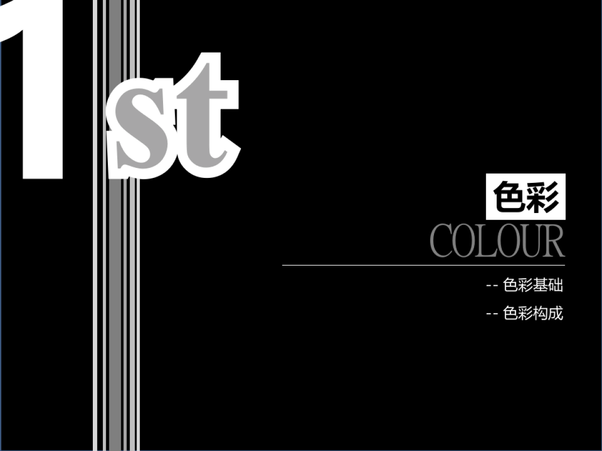 84作品简历_第5页