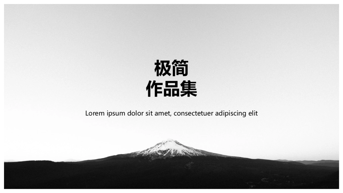 85作品简历_第1页