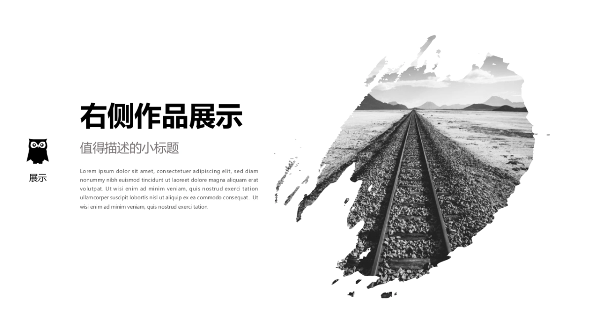 85作品简历_第7页