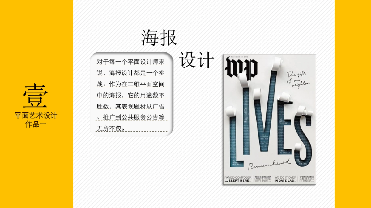 86作品简历_第5页