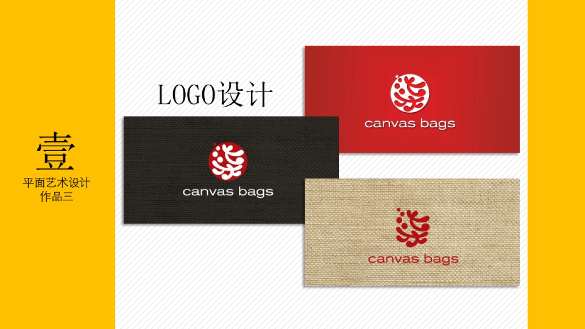 86作品简历_第7页