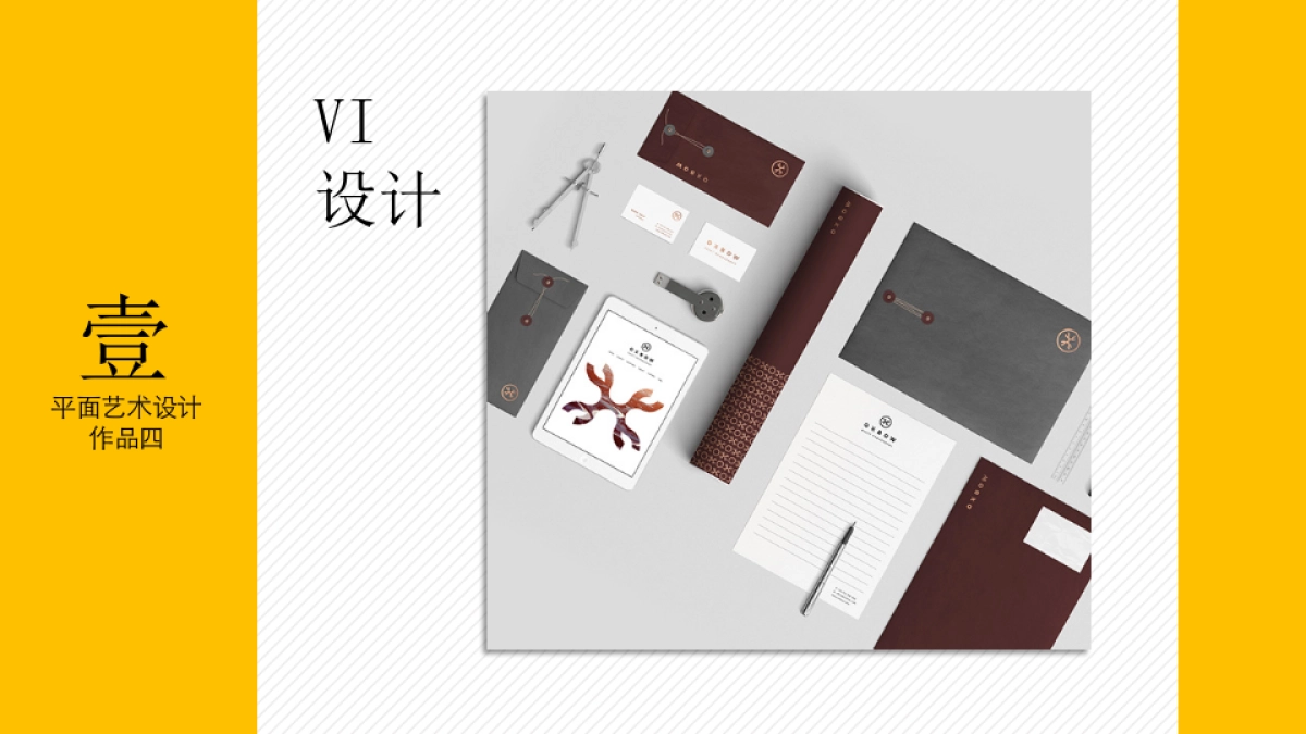 86作品简历_第8页