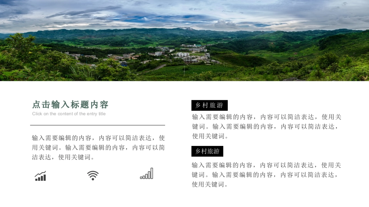 88作品简历_第10页