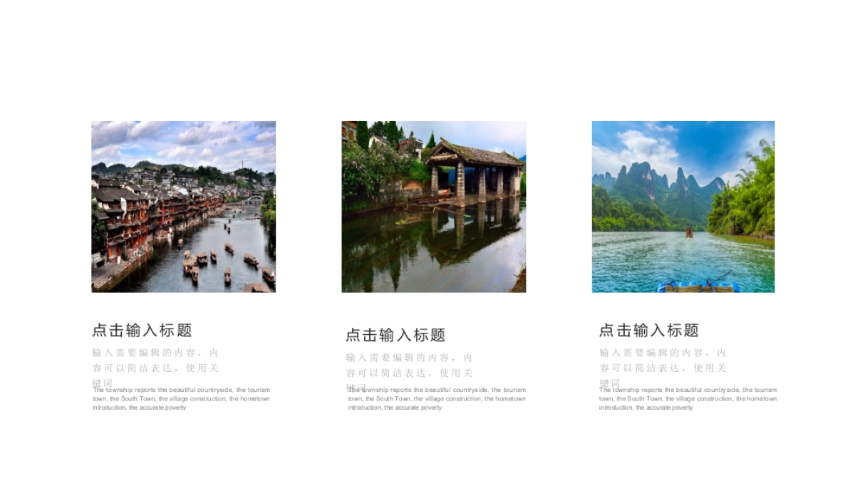 88作品简历_第6页