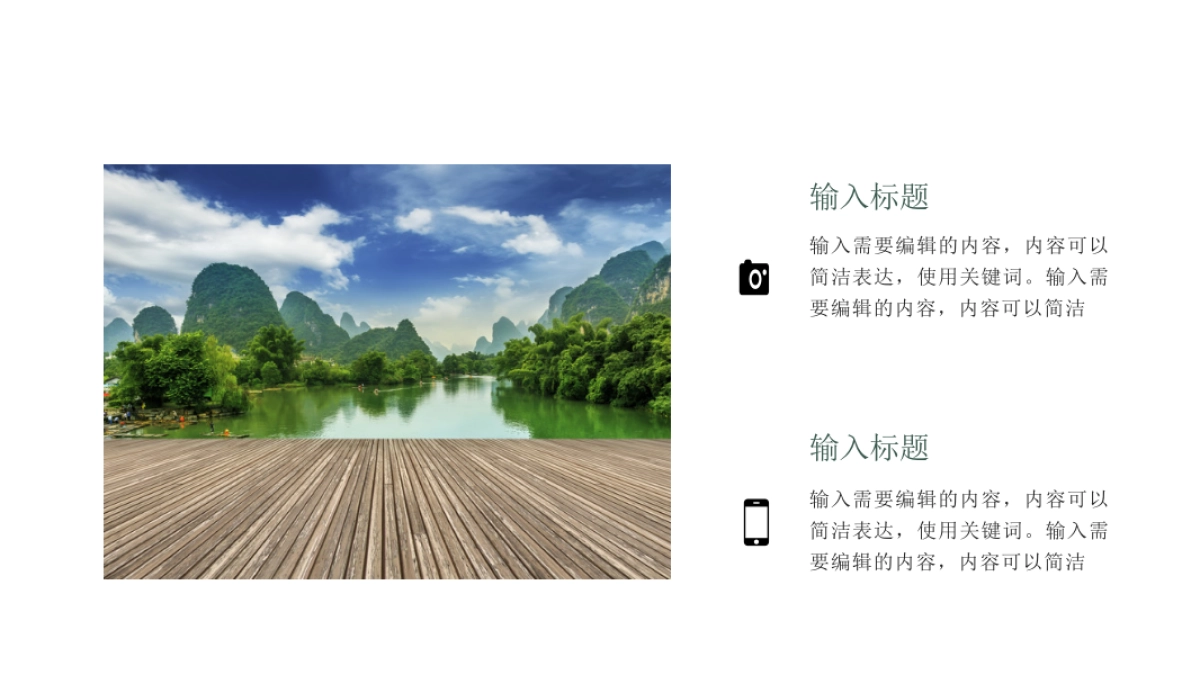 88作品简历_第8页