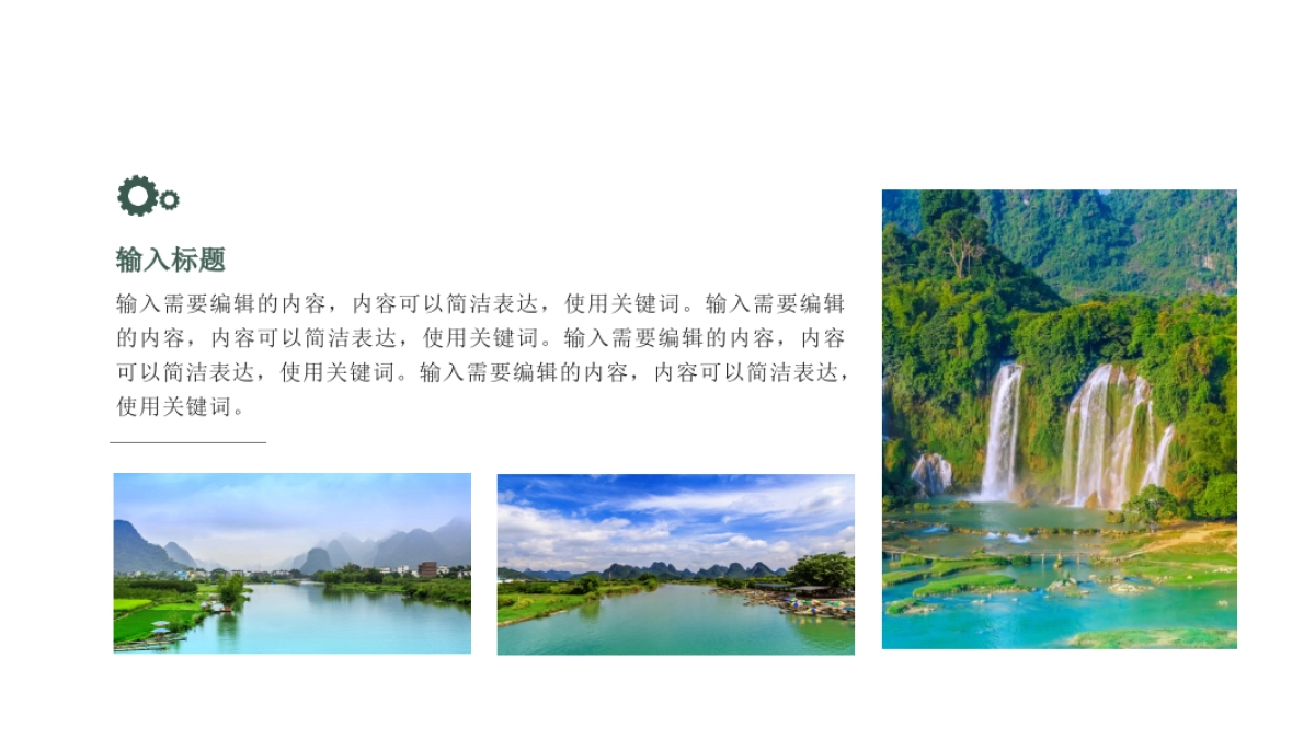 88作品简历_第9页