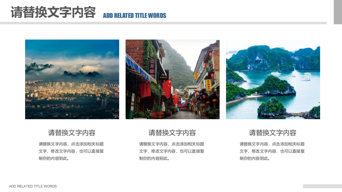 89作品简历_第10页