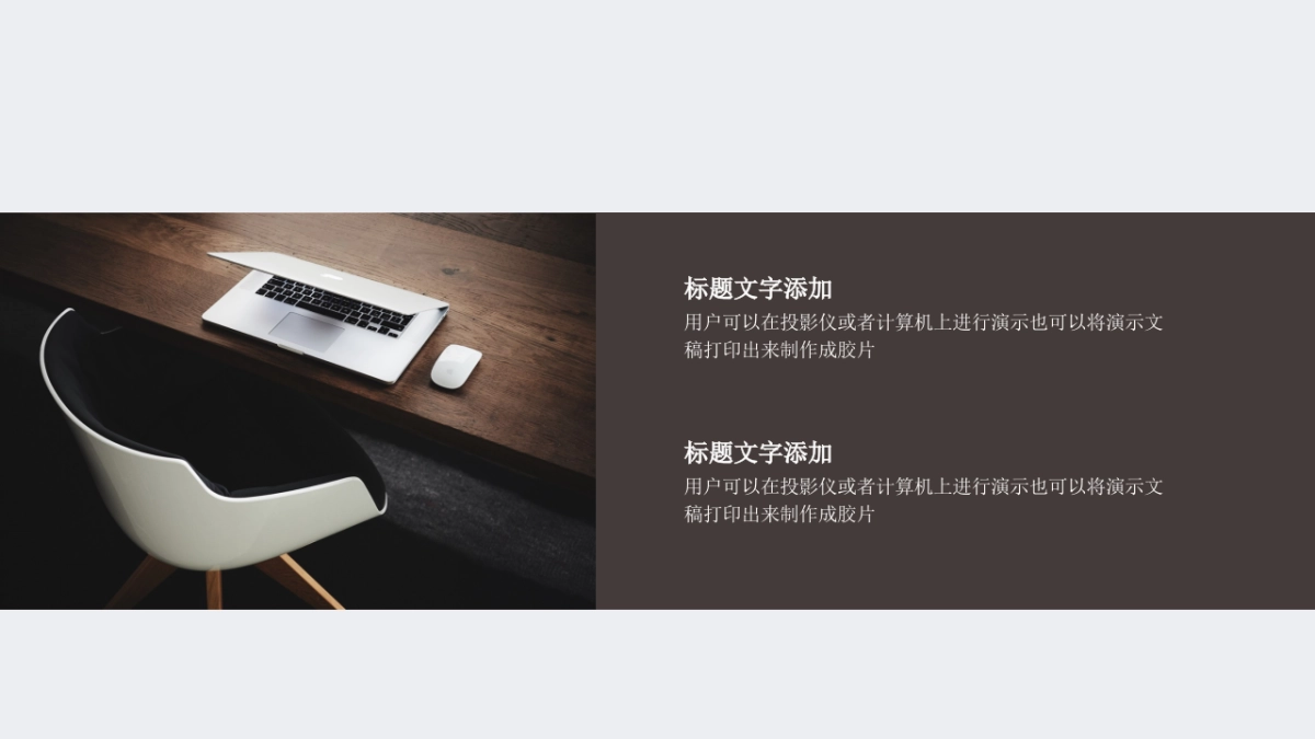 89作品简历_第8页