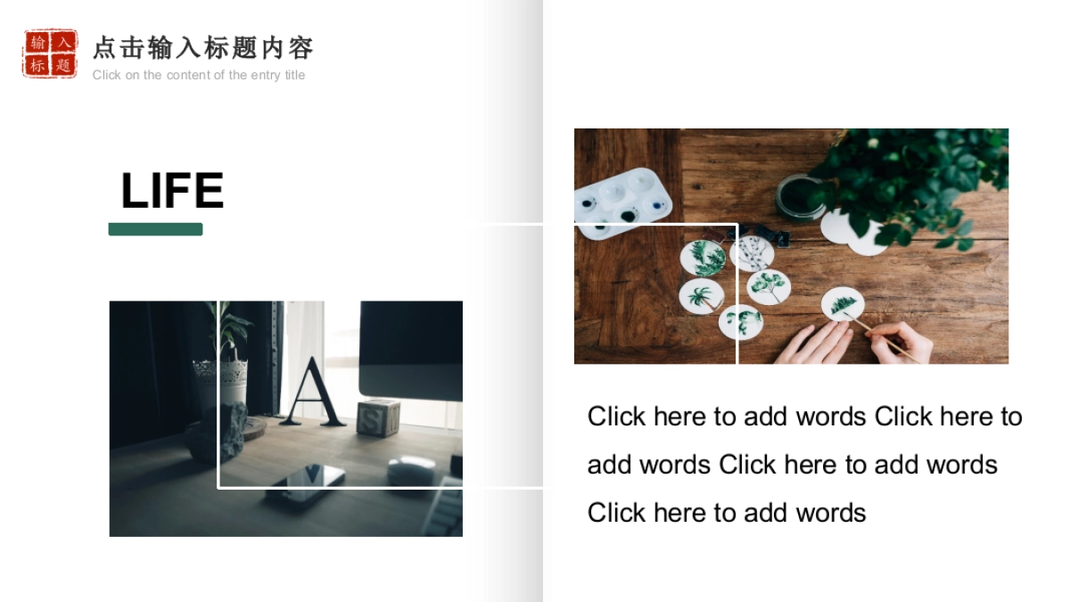 90作品简历_第10页