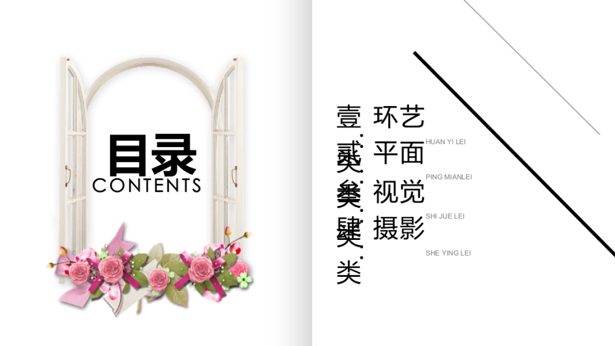 90作品简历_第3页