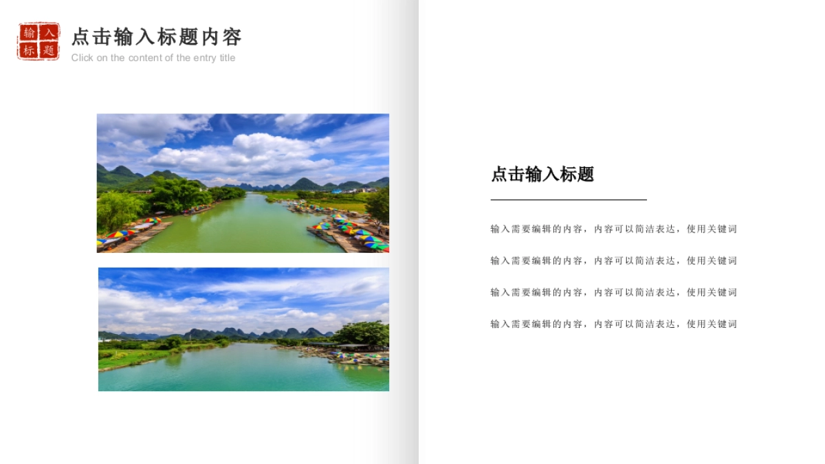 90作品简历_第4页