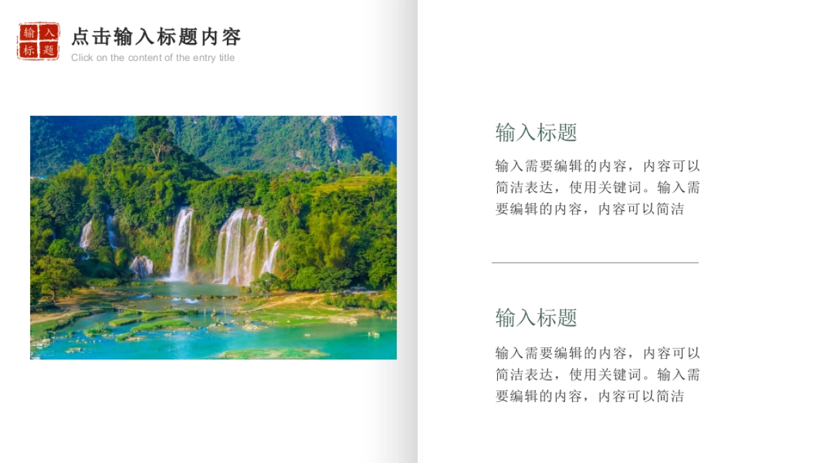 90作品简历_第5页