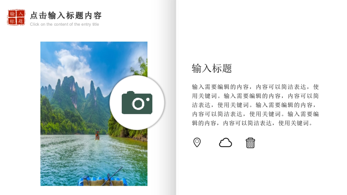 90作品简历_第6页