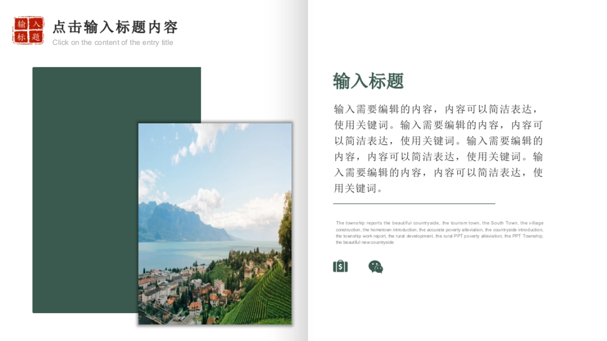 90作品简历_第7页