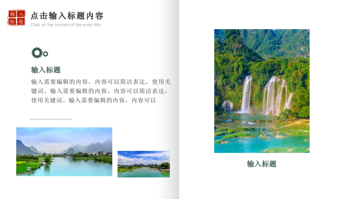 90作品简历_第8页