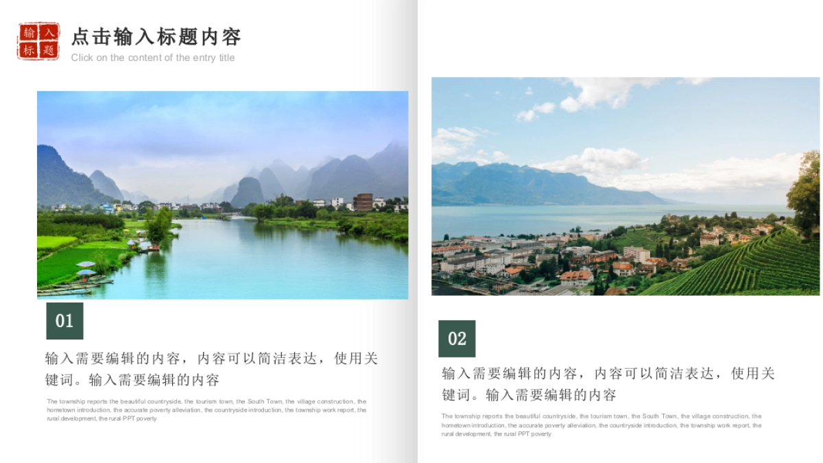 90作品简历_第9页