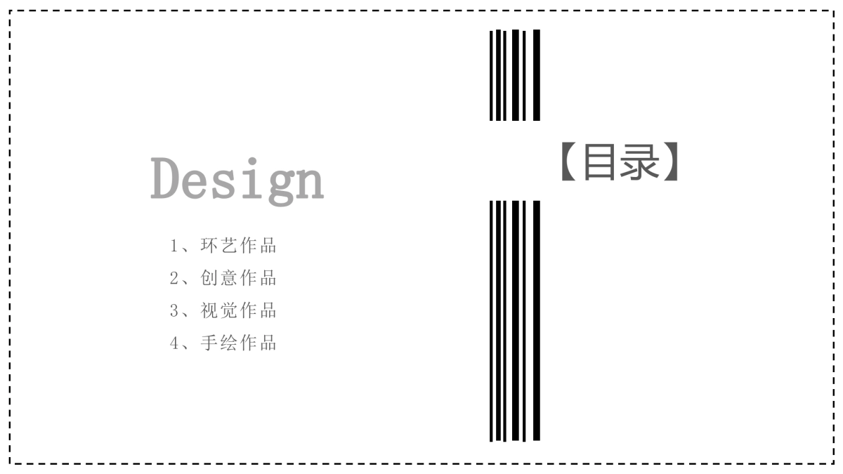 91作品简历_第5页