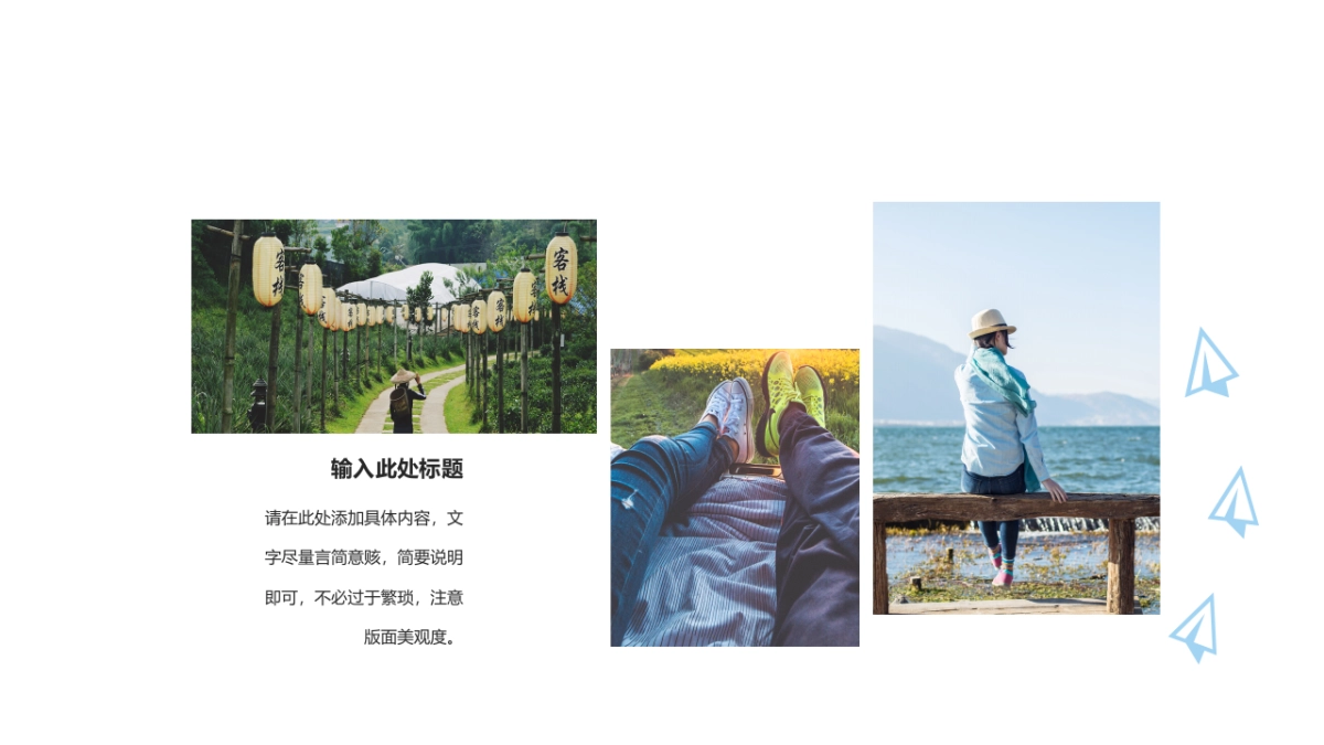 92作品简历_第5页