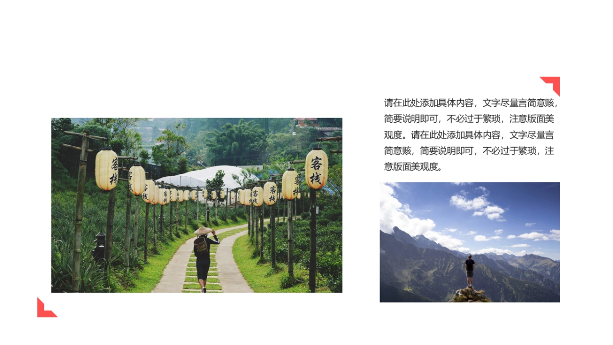 92作品简历_第6页