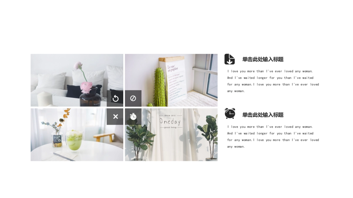 92作品简历_第8页