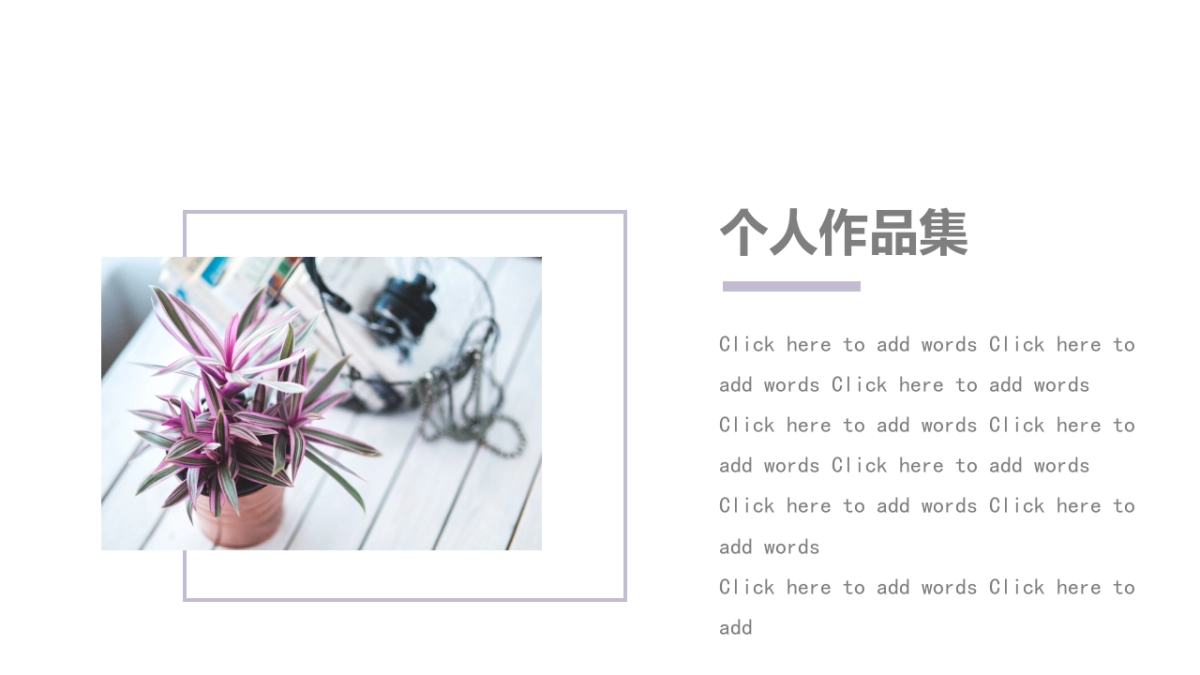 92作品简历_第9页