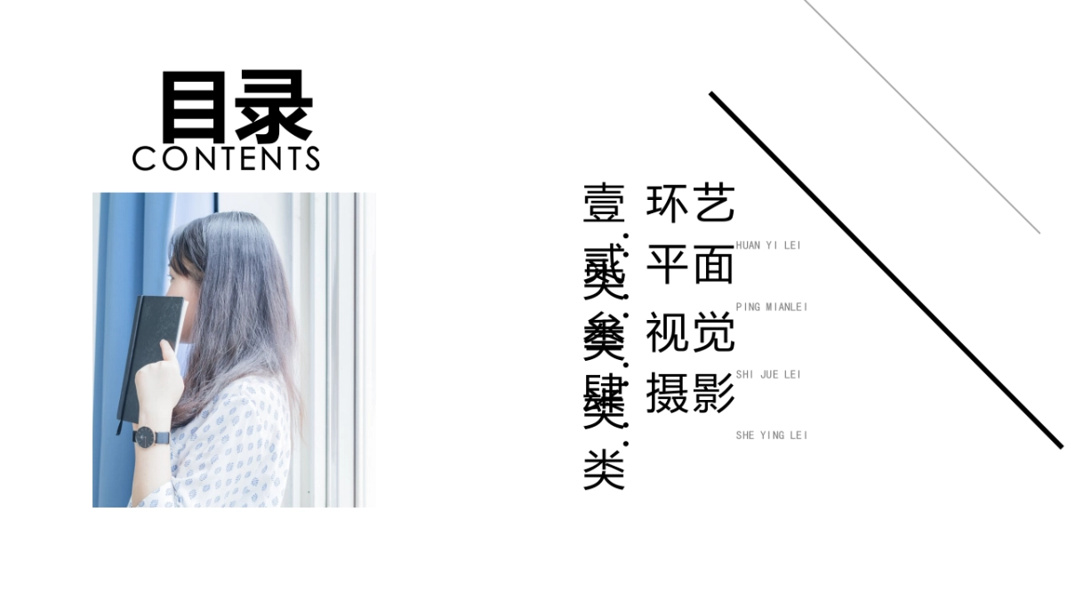 93作品简历_第3页