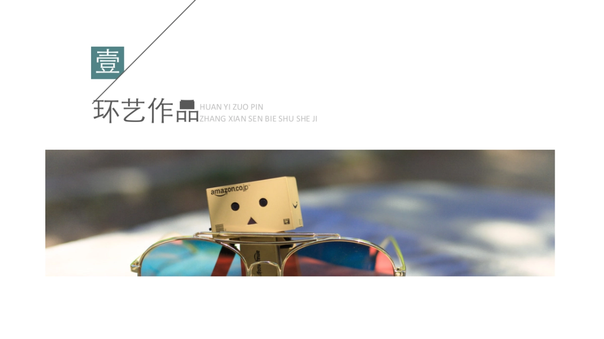 93作品简历_第4页