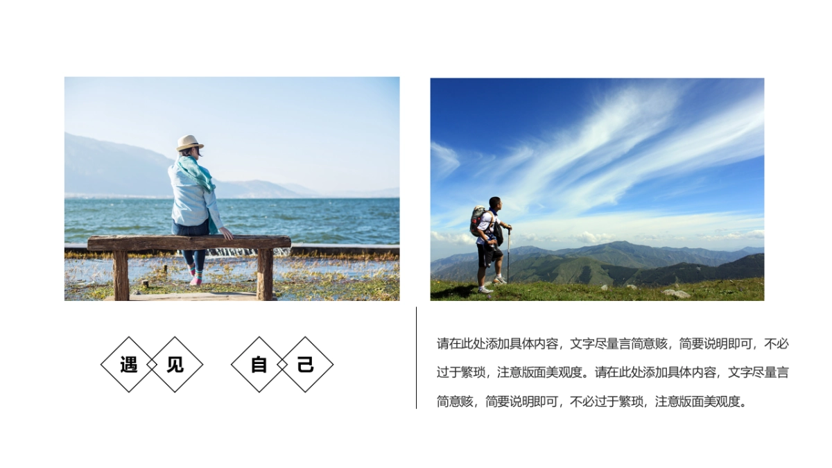 93作品简历_第9页