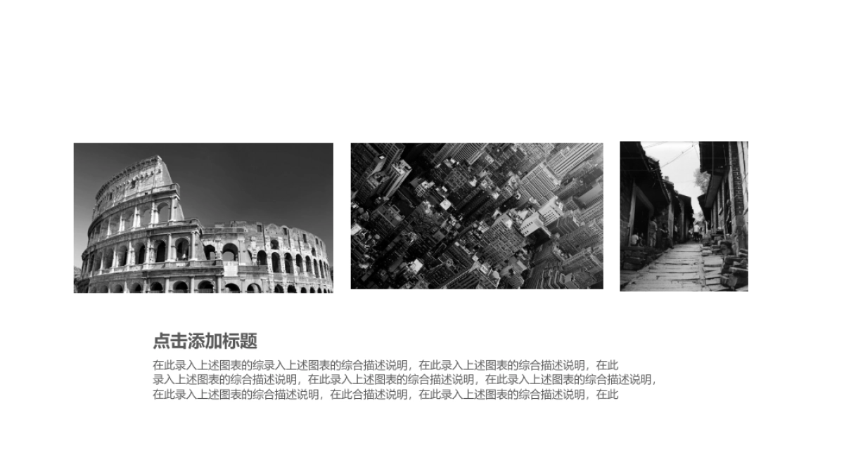 94作品简历_第8页