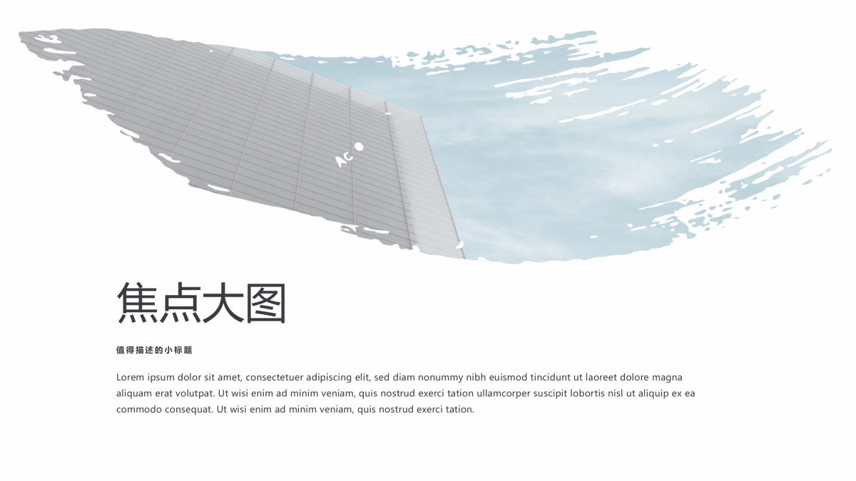 95作品简历_第7页