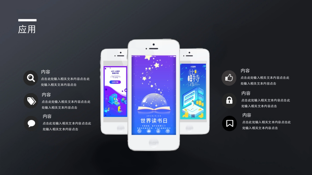 96作品简历_第10页