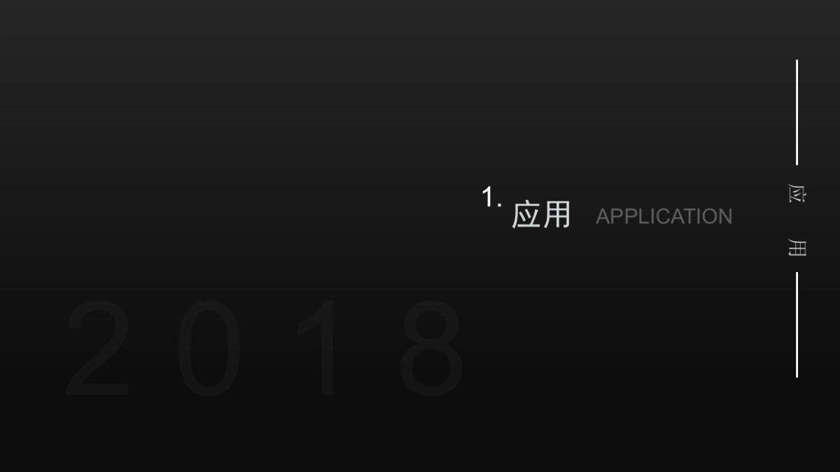 96作品简历_第4页