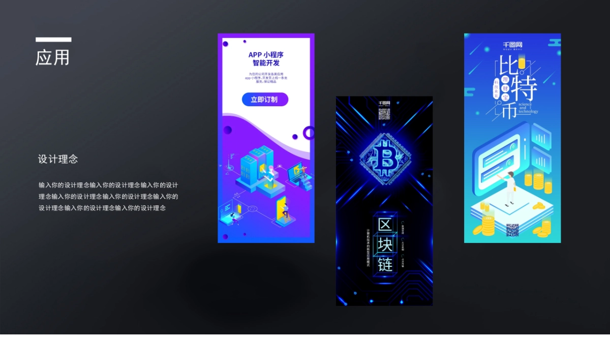 96作品简历_第6页