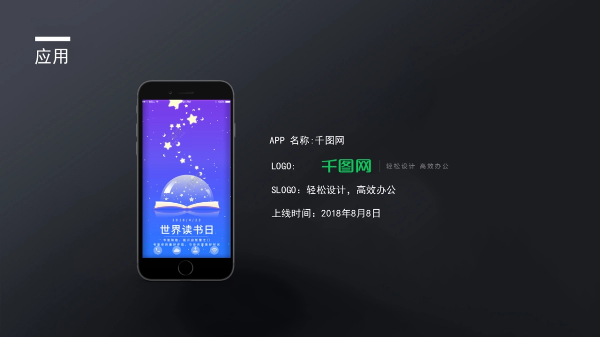 96作品简历_第7页