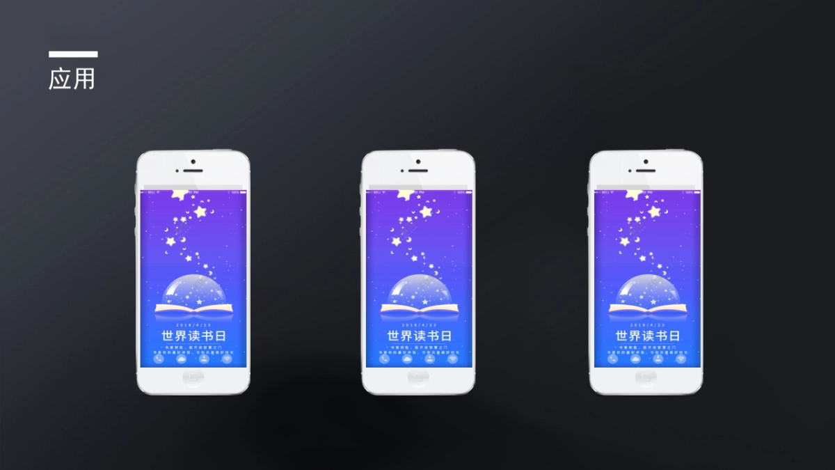 96作品简历_第9页