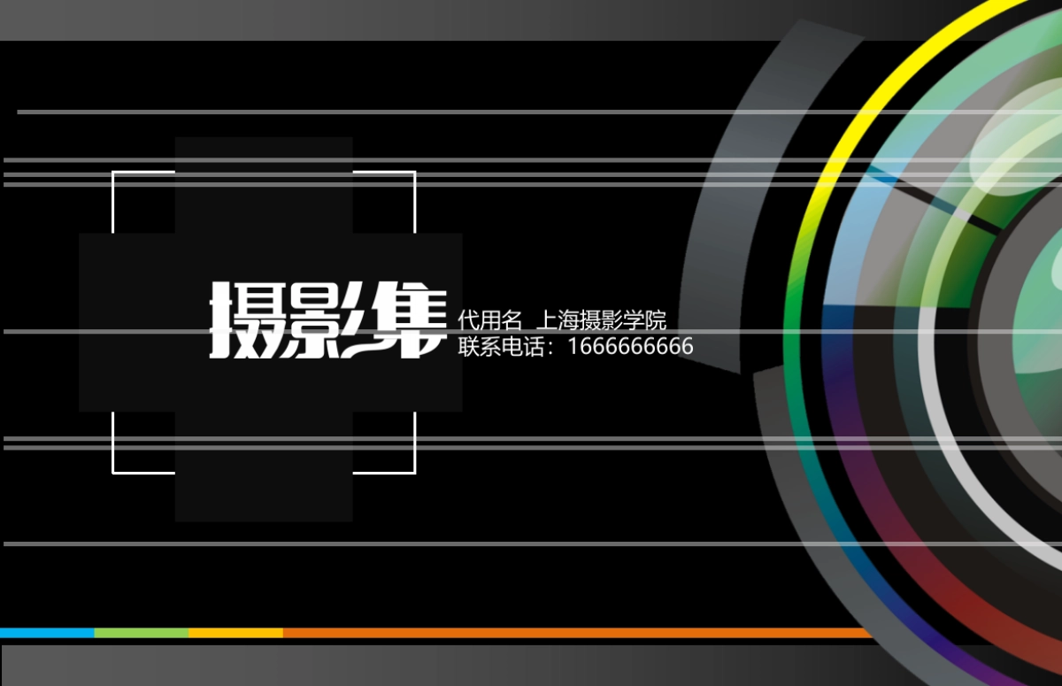 97作品简历_第3页