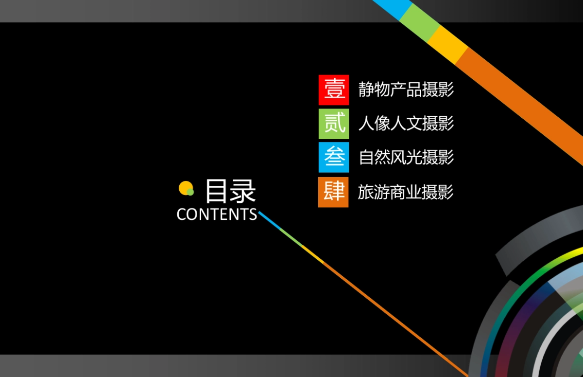 97作品简历_第5页