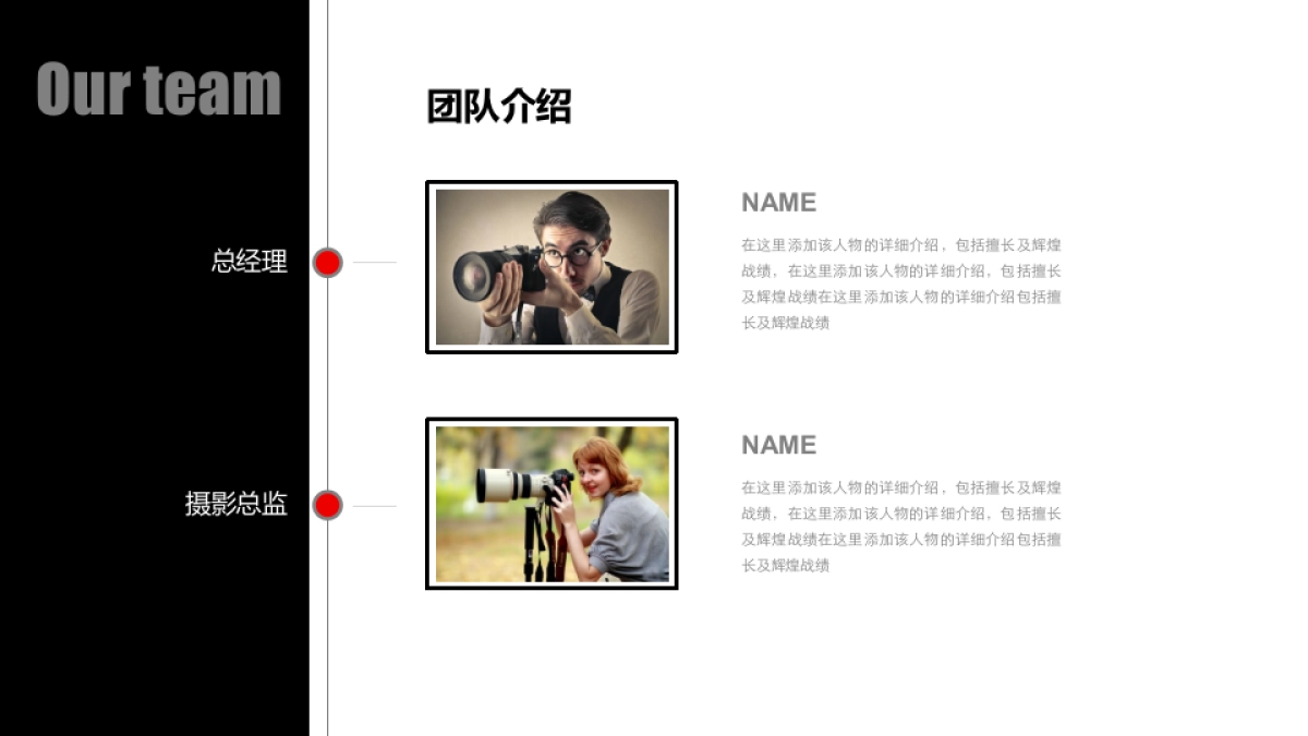 98作品简历_第9页