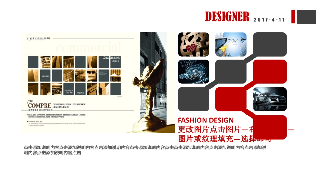 101作品简历_第10页